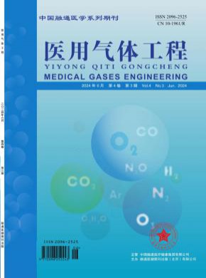 医用气体工程